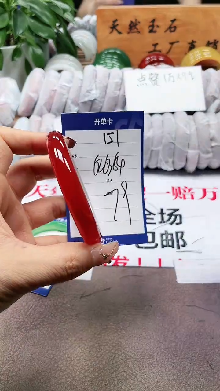 玛瑙/玉髓手镯未镶嵌a151 626364多样性发货