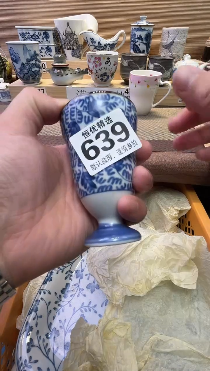 瓷片苏*张陶瓷瓷器瓷器瓷器瓷器