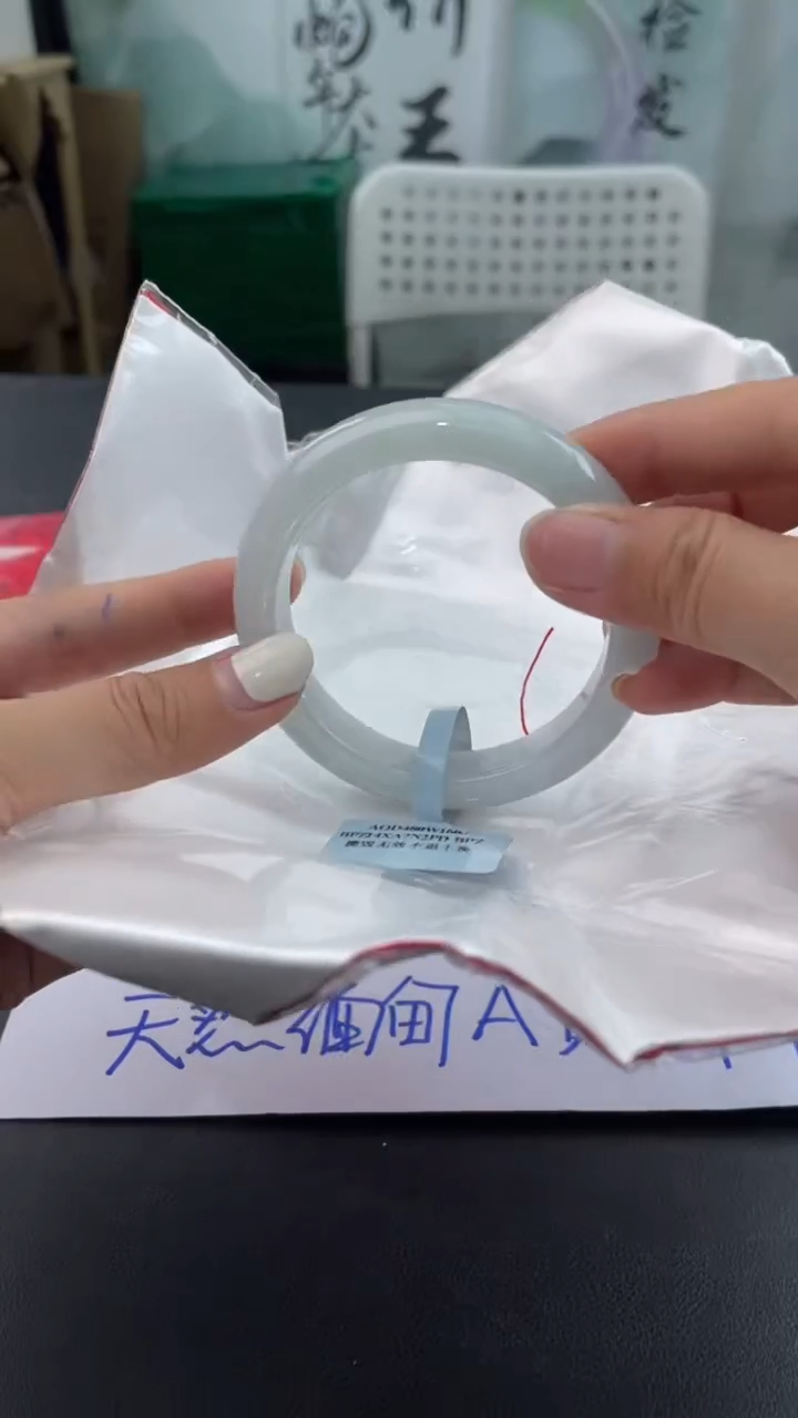 【闪购商品】翡翠手镯未镶嵌13翡翠手镯