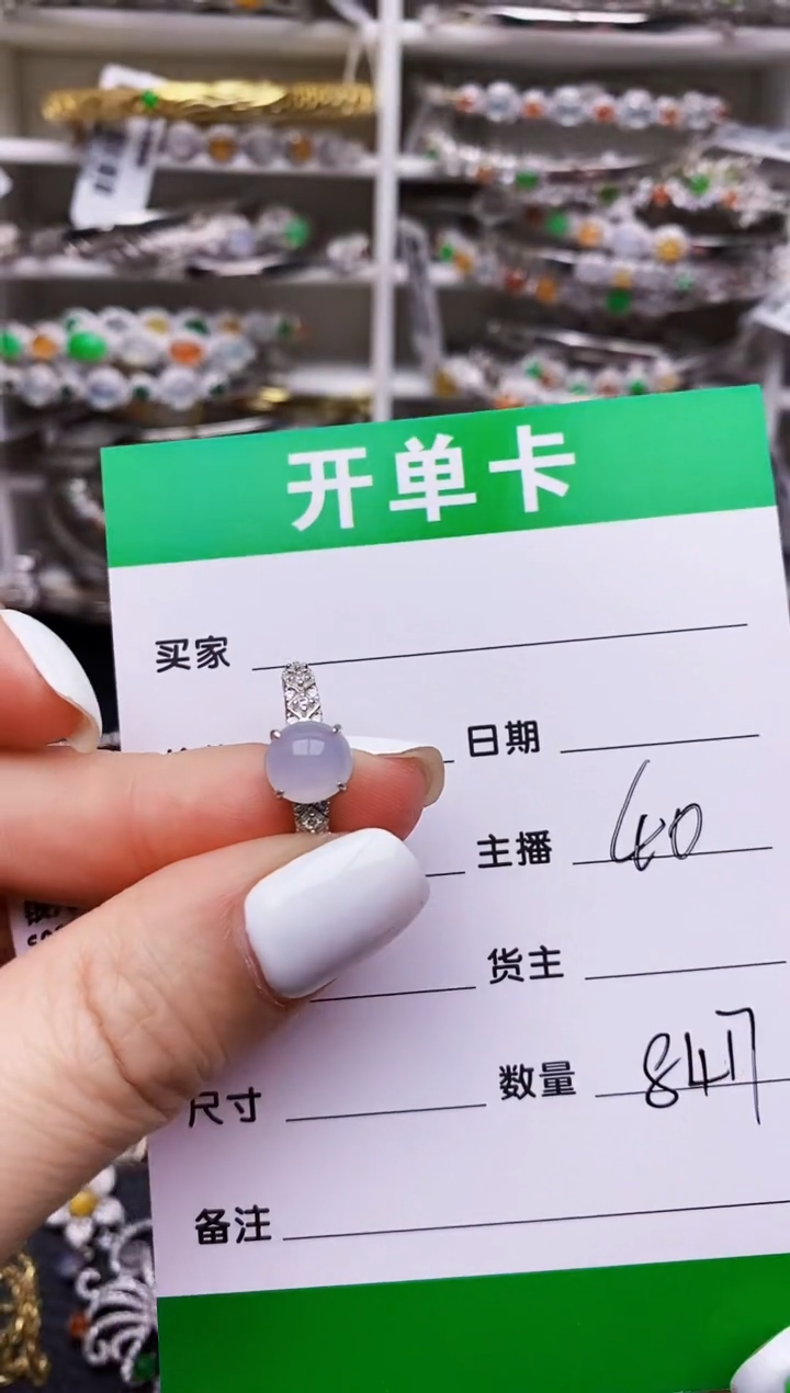 翡翠戒指银S925镶嵌8417