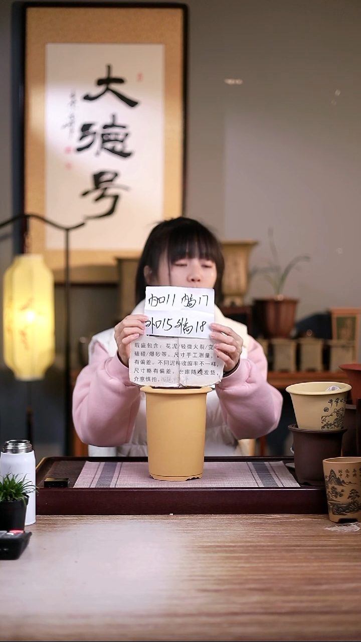 紫砂花盆瑕疵段泥素面笼香款一只无托