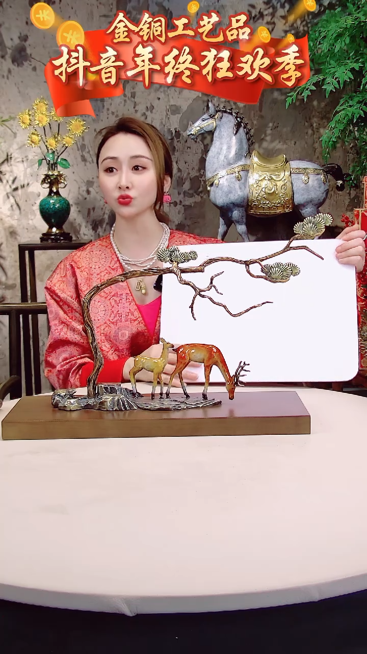 【闪购商品】全黄铜摆件松鹿迎祥