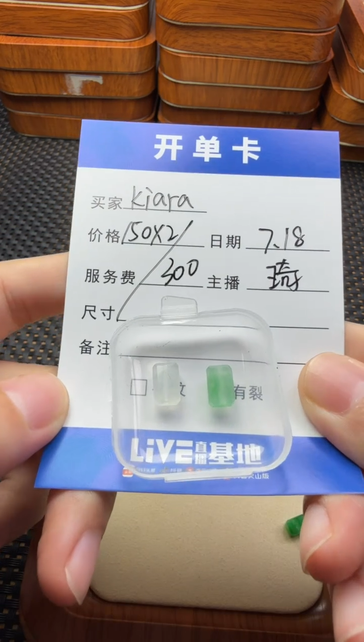 翡翠散珠未镶嵌K****）珠子