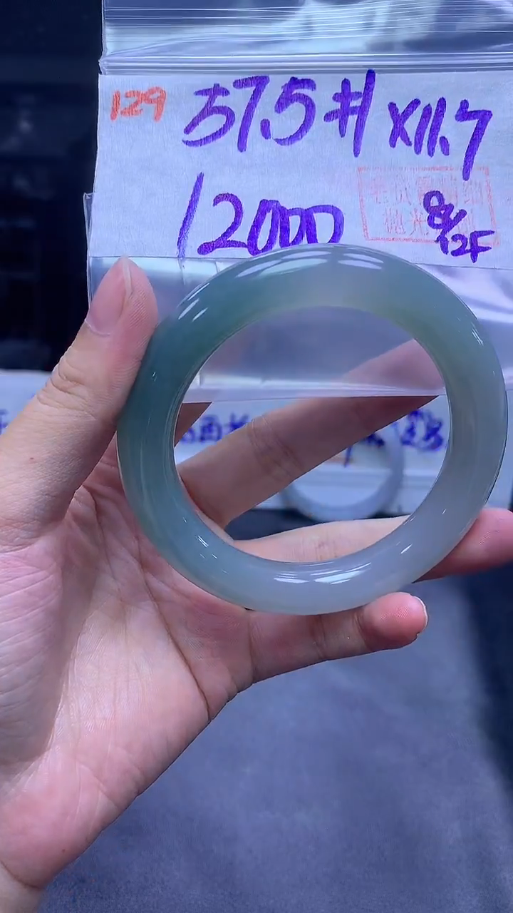 未镶嵌定制翡翠129手镯57.5+12000元+拍一发一