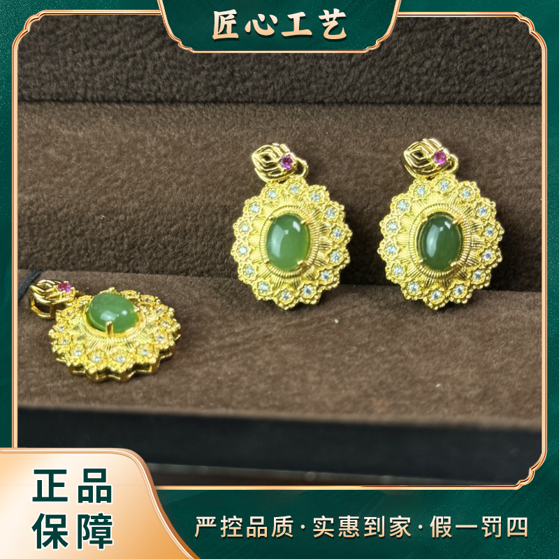 【锦绣珠宝】HT3052-精美波菜緑和田玉吊坠-多样性只发一件