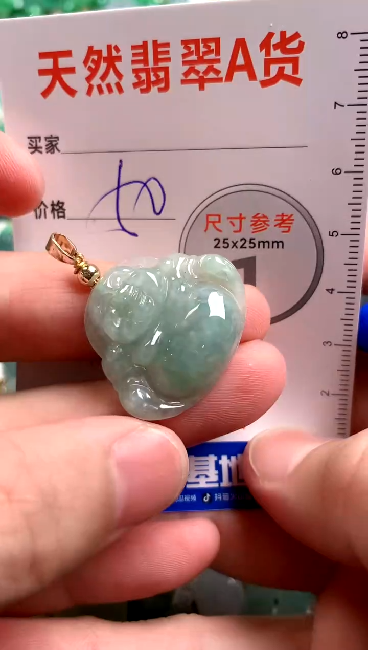 【闪购商品】翡翠颈饰未镶嵌14005483