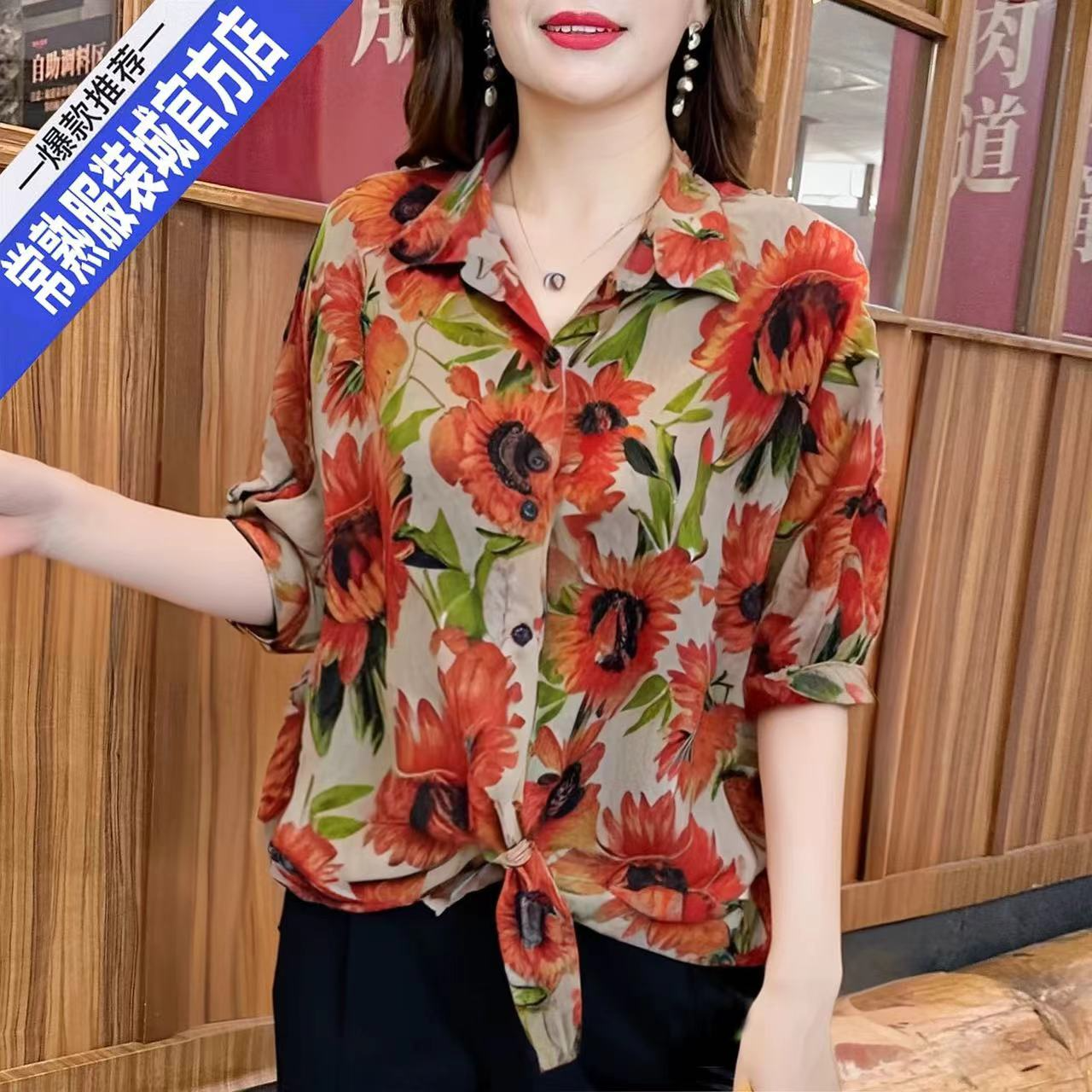 宽松大码女士上衣洋气短袖印花衬衫女