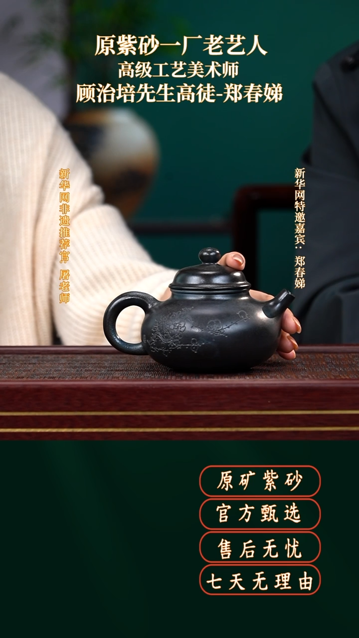 茶壶紫砂紫砂茶壶40