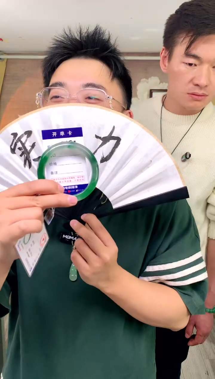 【闪购商品】石英质玉手镯未镶嵌花羽遇工厂 序号183