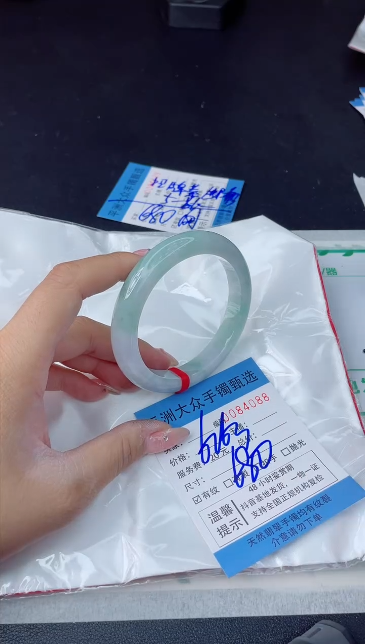 【闪购商品】翡翠手镯未镶嵌翡翠手镯