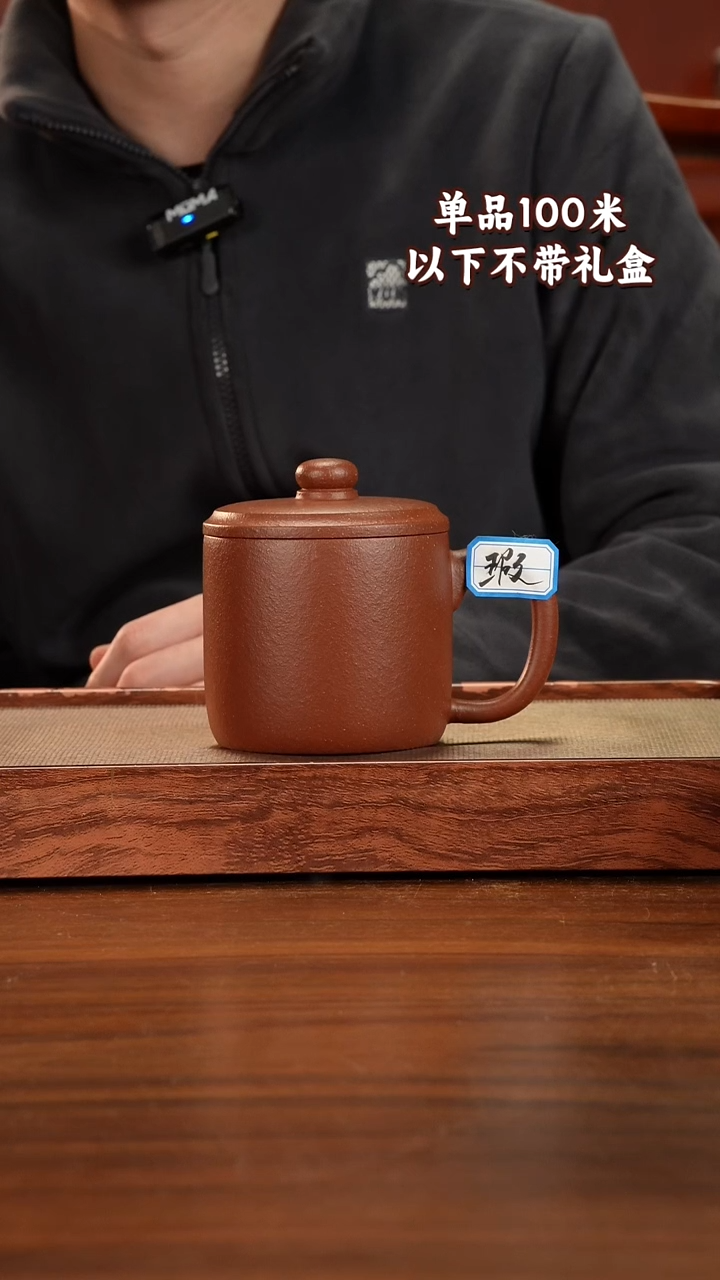 茶杯紫砂红降坡老板杯500CC