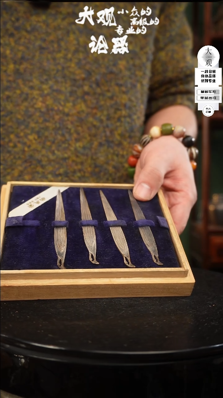 【闪购商品】瓷片大观论器叉子