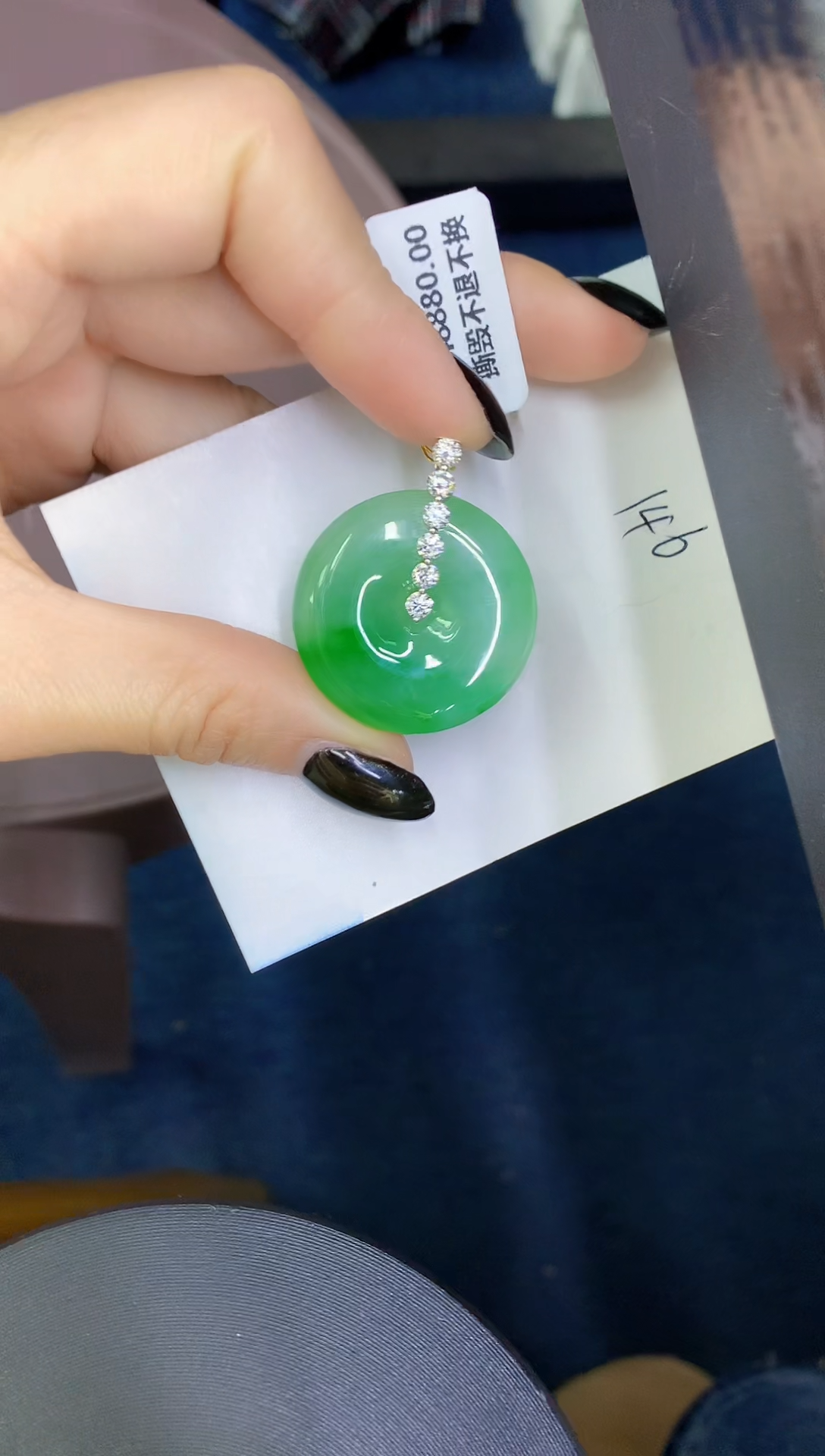 【闪购商品】翡翠颈饰18K金镶嵌000000000