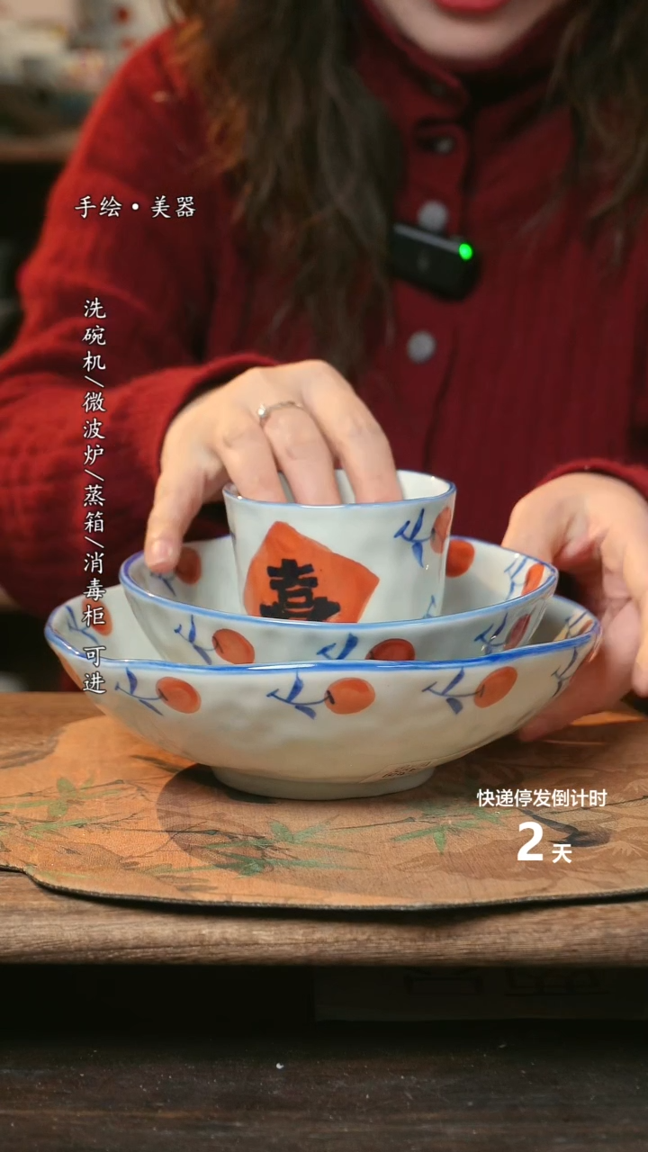 【闪购商品】碗福利1只  高温釉下彩手工手绘