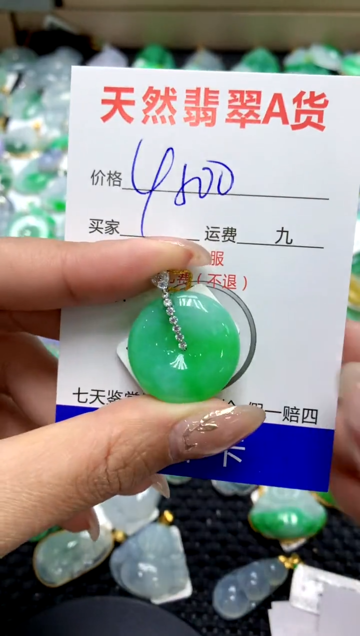 【闪购商品】翡翠颈饰18K金镶嵌1111111111111111
