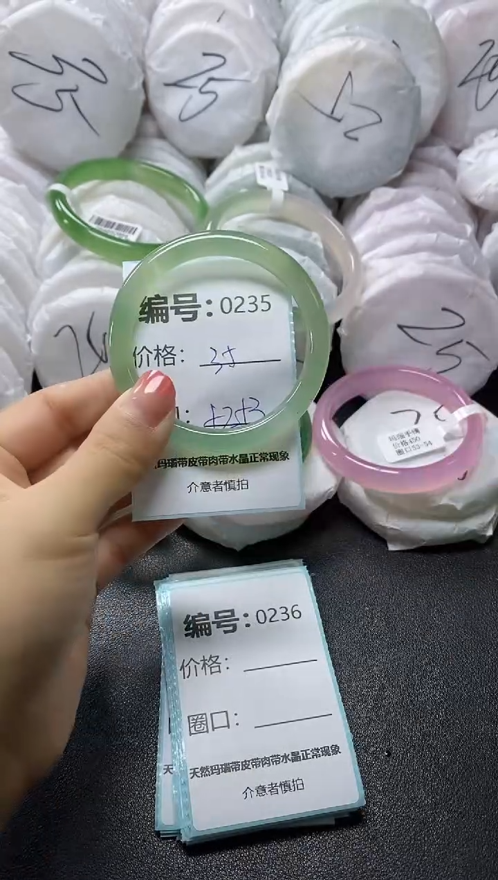 【闪购商品】玛瑙/玉髓手镯未镶嵌235