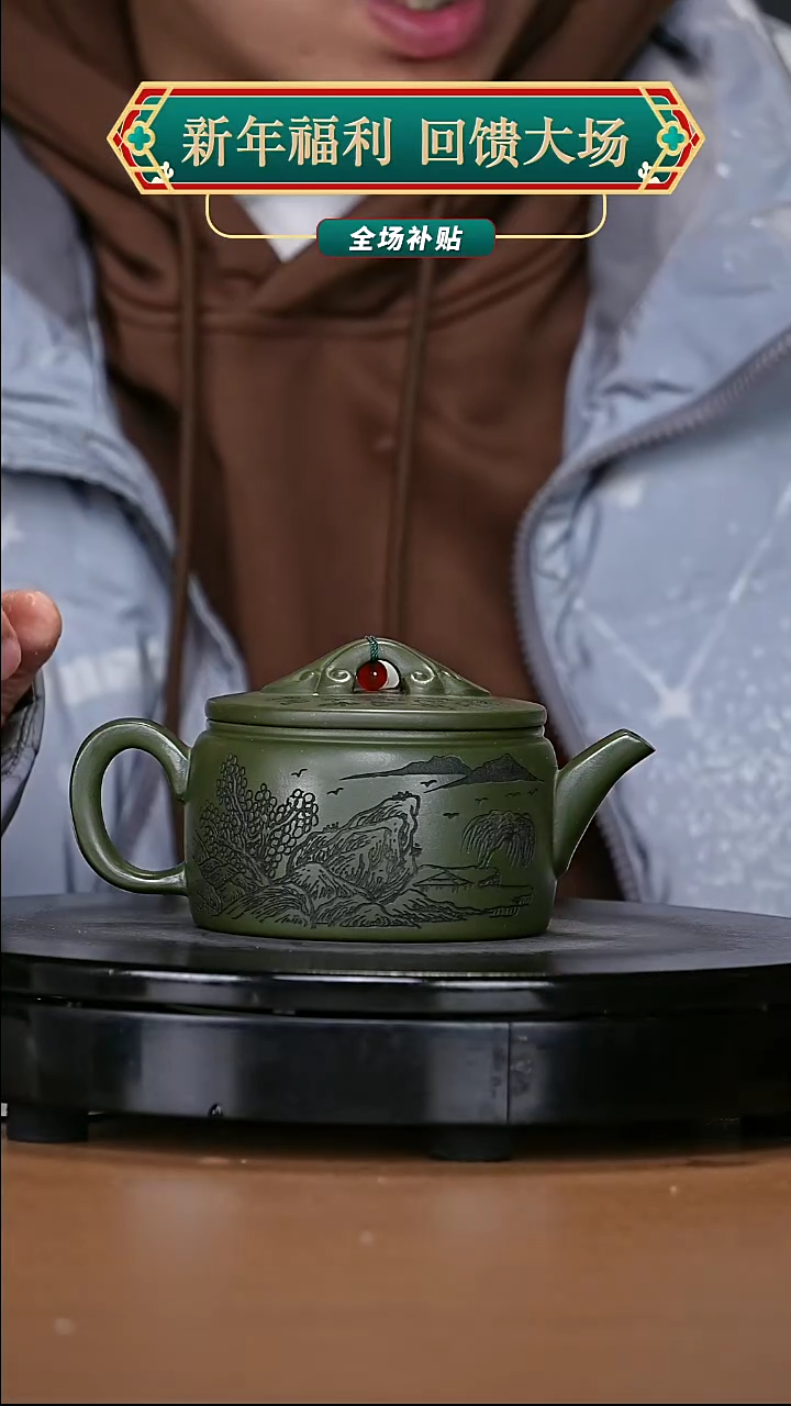 【闪购商品】宜兴原矿高端紫砂