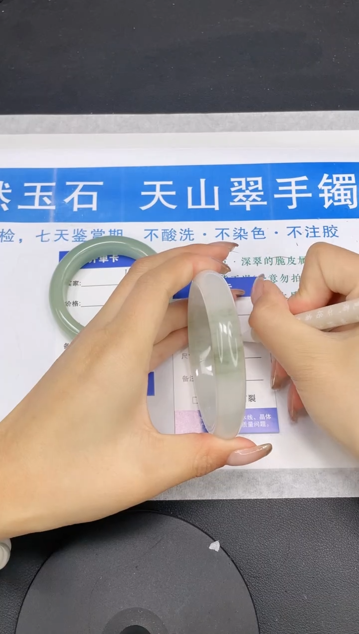 【闪购商品】石英质玉手镯未镶嵌多样性发货-12-62/3