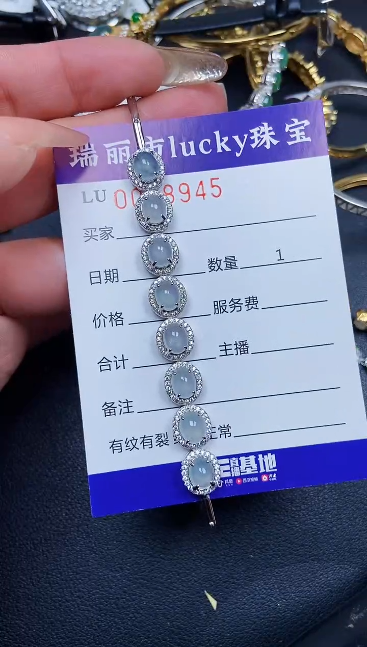 【闪购商品】翡翠颈饰银S925镶嵌8945