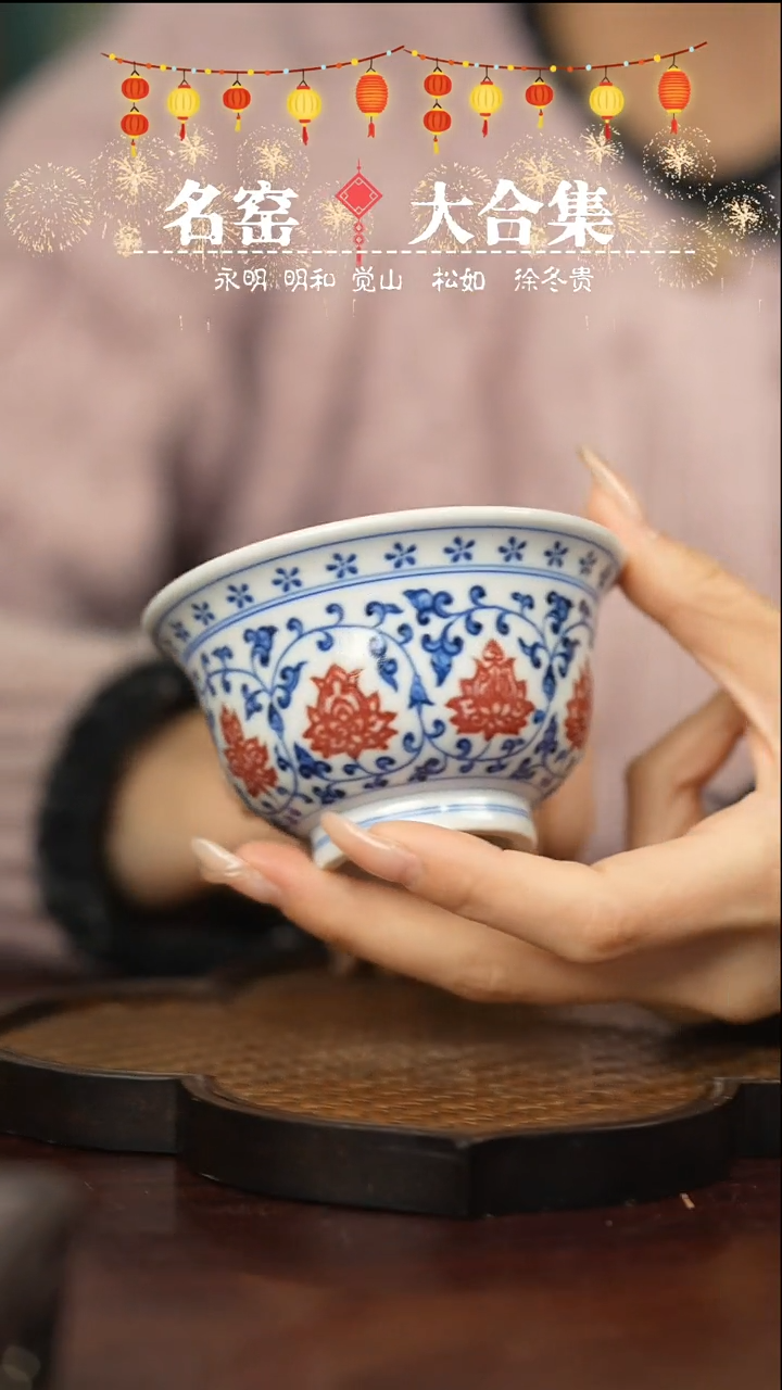 【闪购商品】瓷瓷瓷瓷瓷瓷瓷瓷