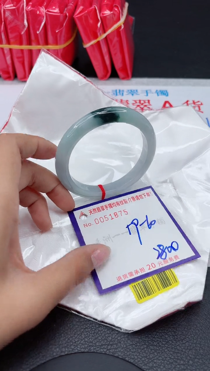 【闪购商品】翡翠手镯未镶嵌11111111111111