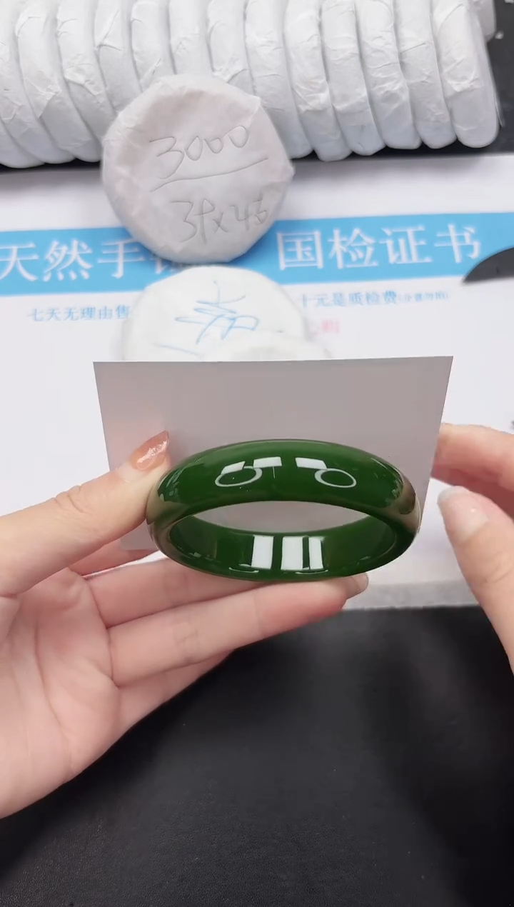 未镶嵌手镯石英质玉94-57.8EL