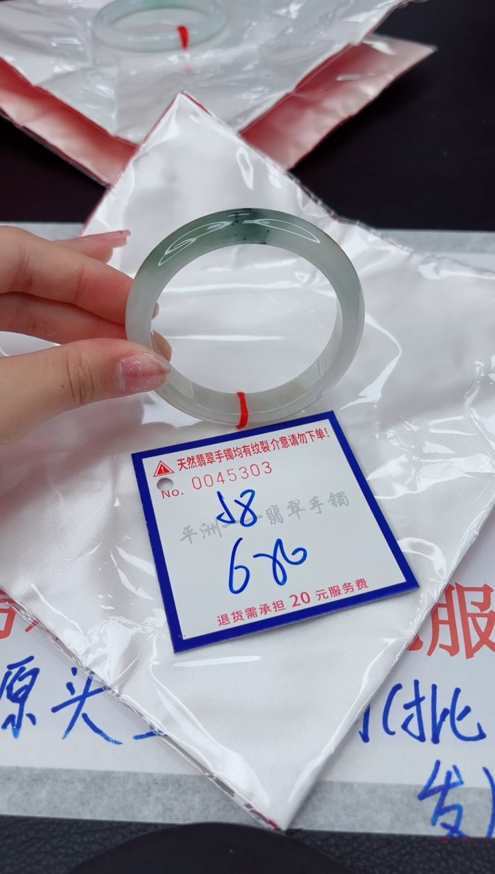 翡翠手镯未镶嵌111111111