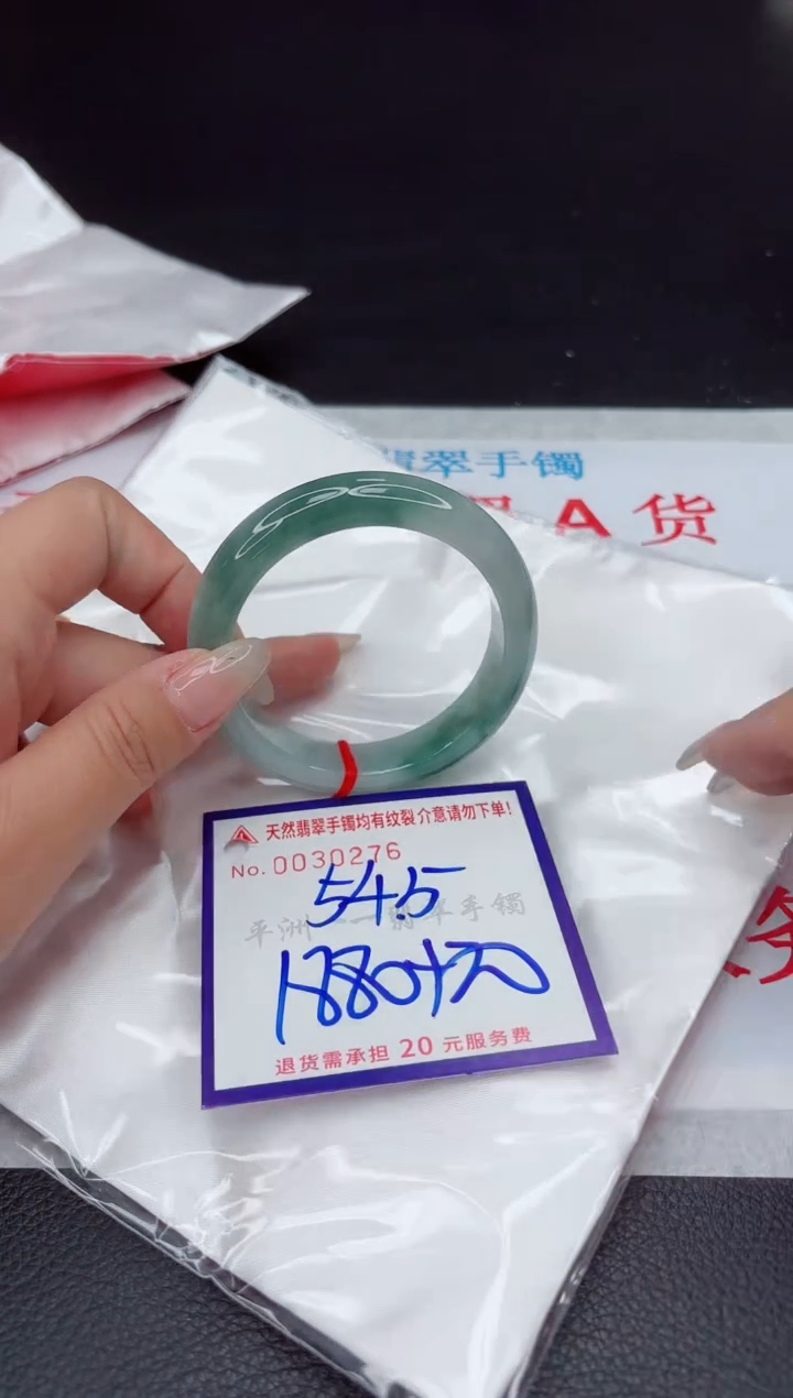 【闪购商品】翡翠手镯未镶嵌111111111111111