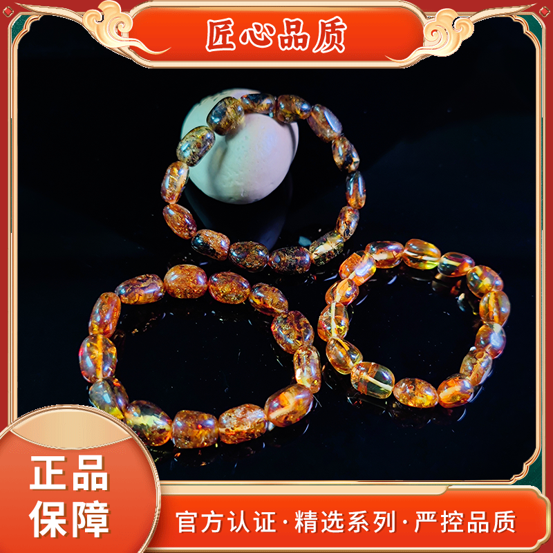 【金凤祥珠宝】PS1845-精美时尚琥珀手串-多样性只发一件