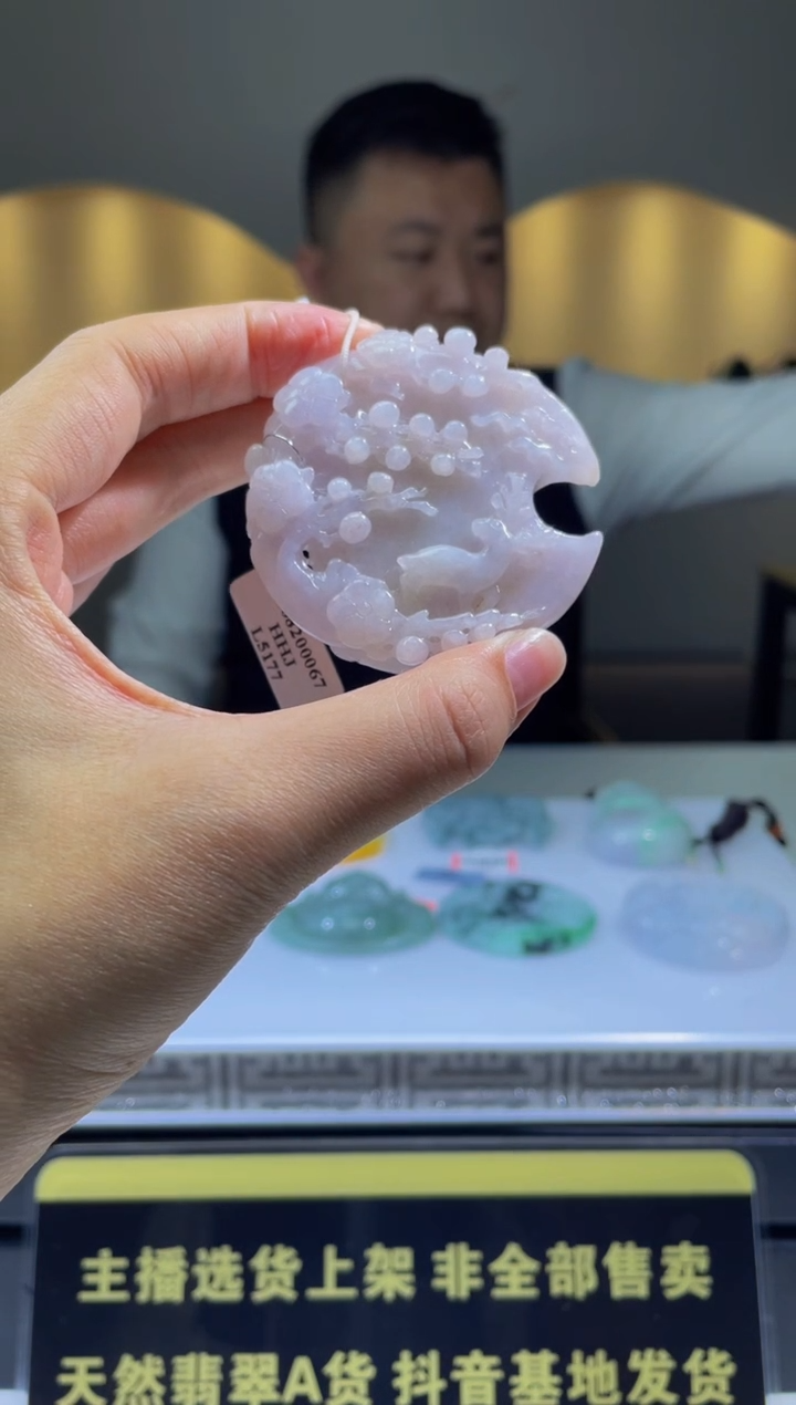 【闪购商品】定制翡翠未镶嵌天然A货翡翠