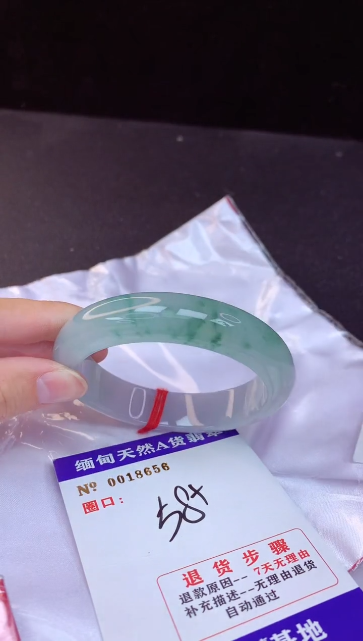 【闪购商品】翡翠手镯未镶嵌58+             
