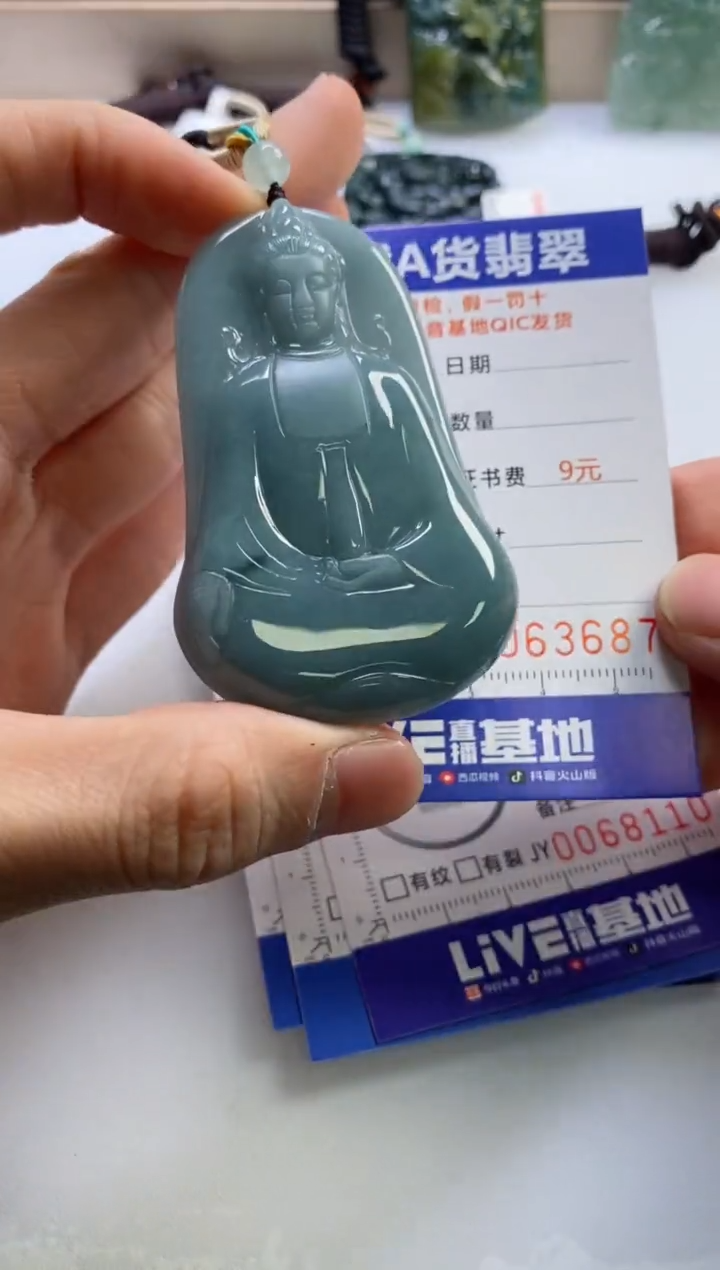 【闪购商品】翡翠挂件未镶嵌