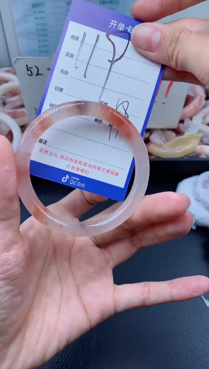 【闪购商品】石英质玉手镯未镶嵌119-58