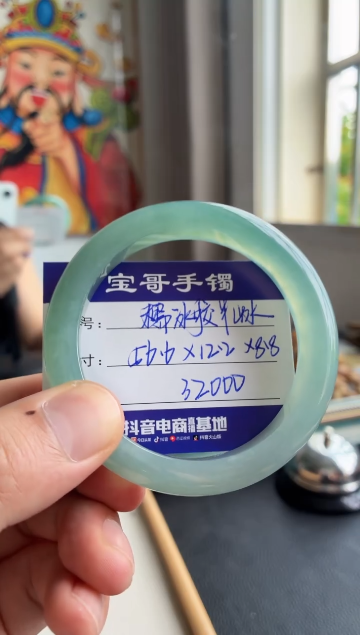 翡翠手镯未镶嵌翡翠手镯