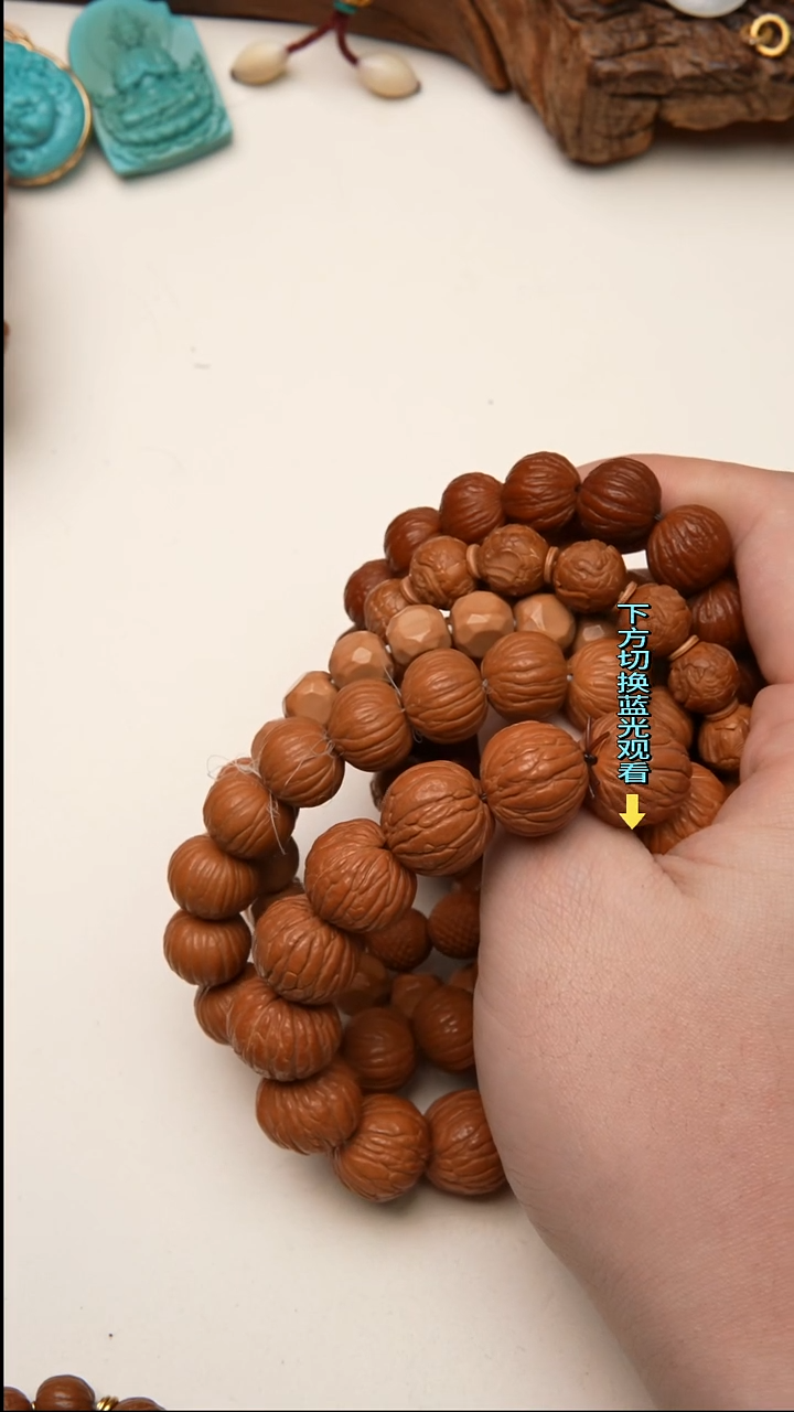 手串猴头核桃猴头核桃