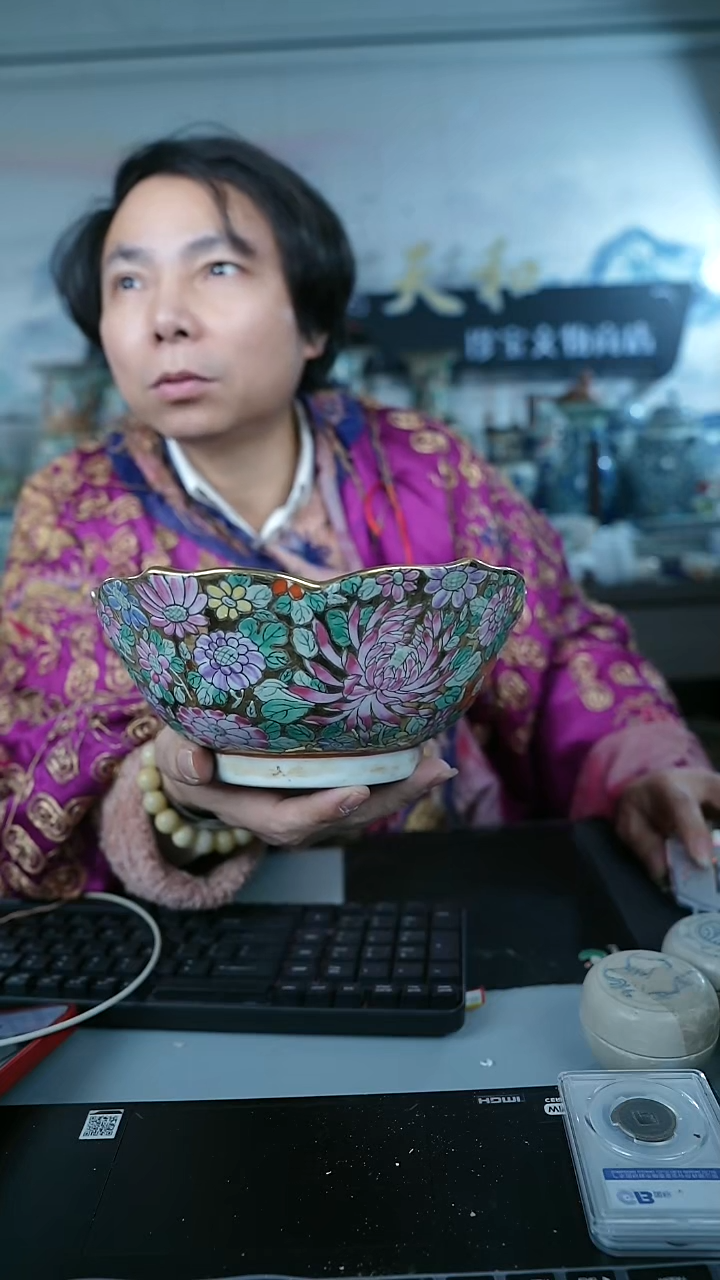 金北京天和珍宝文物商店宠粉直播间