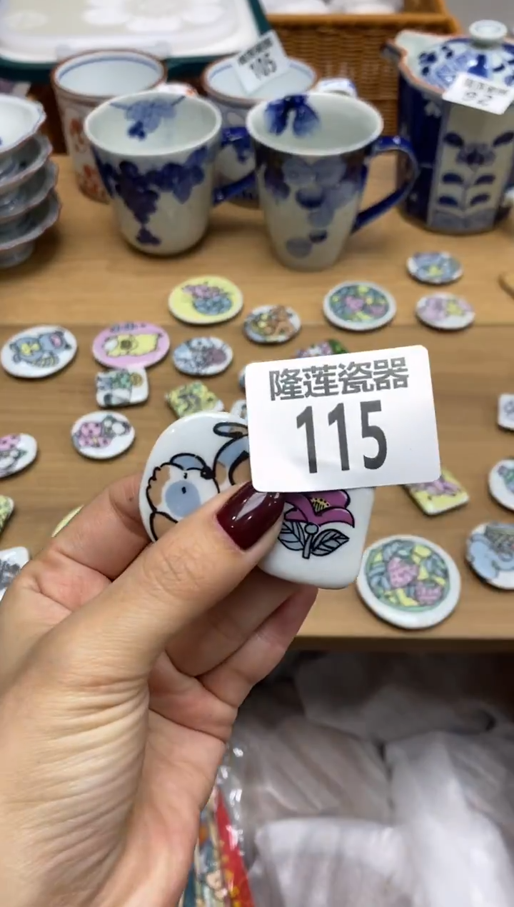 瓷片奶*隆莲全球选好物精选