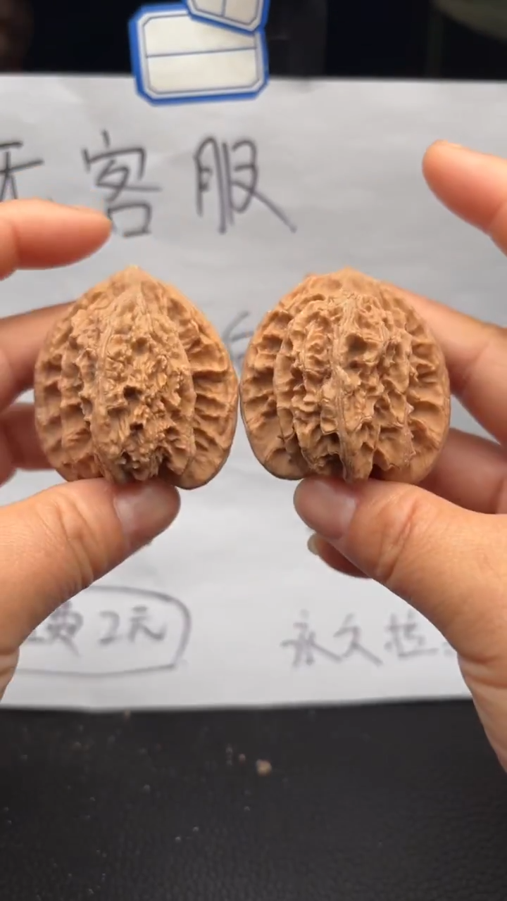 把件文玩核桃115盘龙虎 