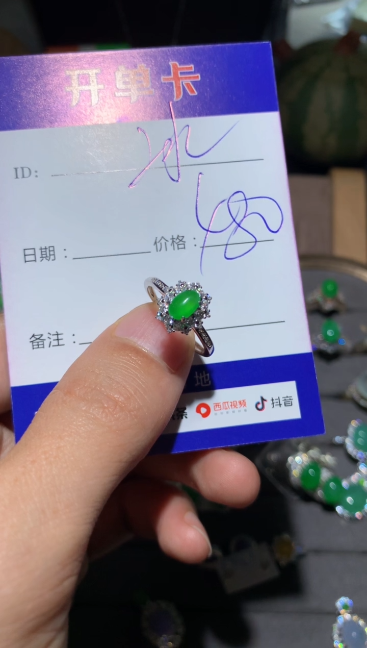 【闪购商品】翡翠戒指银S925镶嵌向 我是梦想家-边牧冰棍麻麻