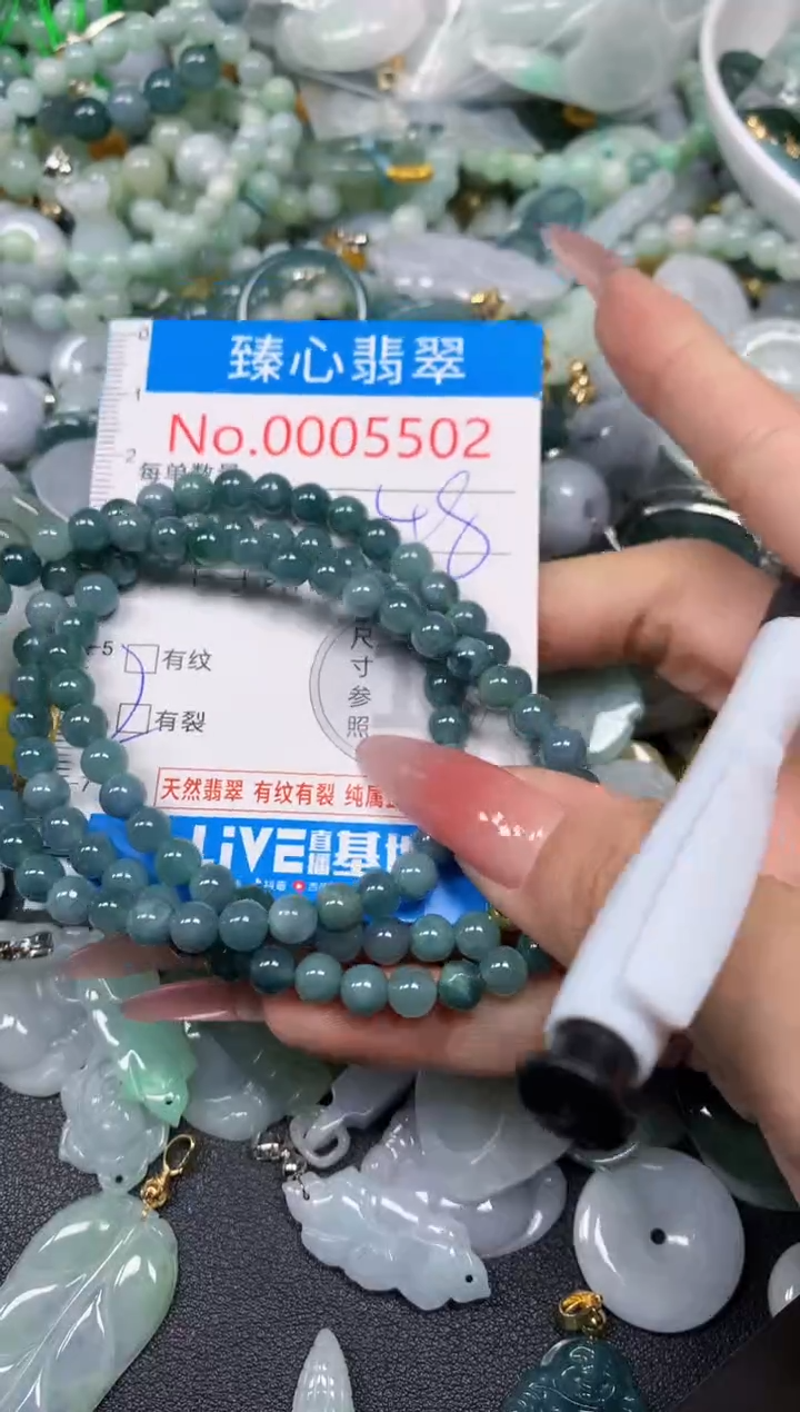 【闪购商品】翡翠颈饰未镶嵌含绳0005502