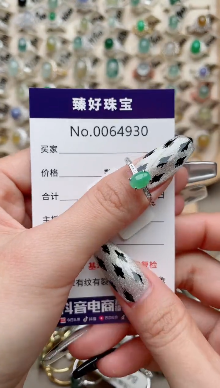 【闪购商品】翡翠戒指银S925镶嵌........