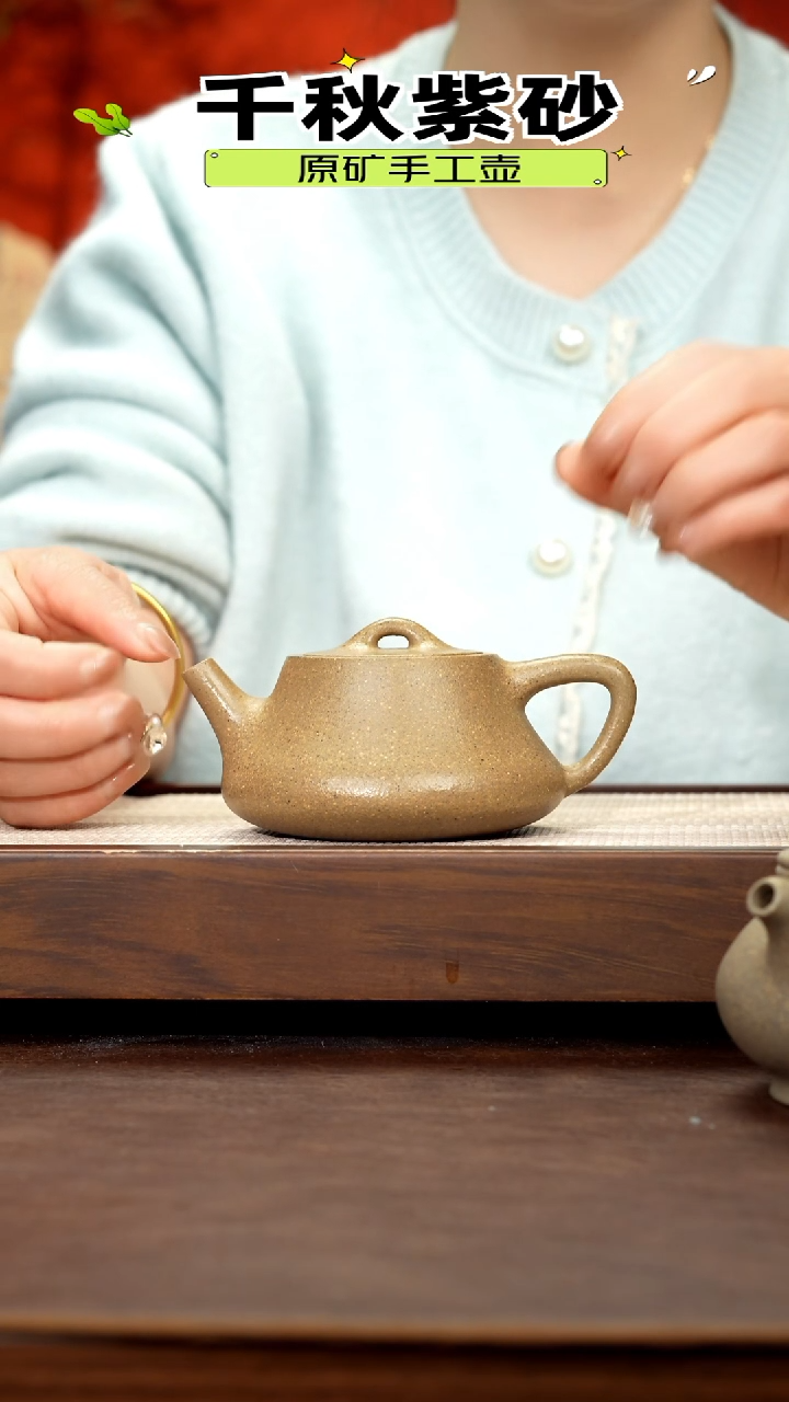 【闪购商品】紫砂茶壶宝山墨绿泥础瓢200cc左右