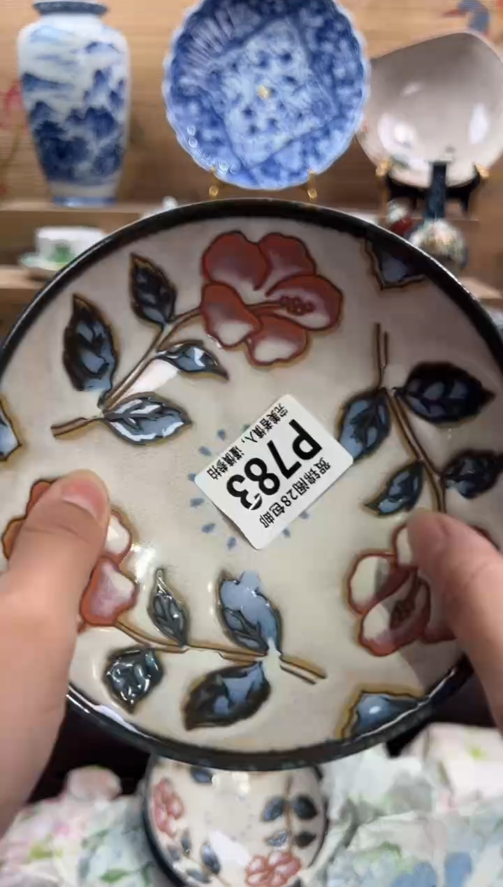 瓷片西*      P783