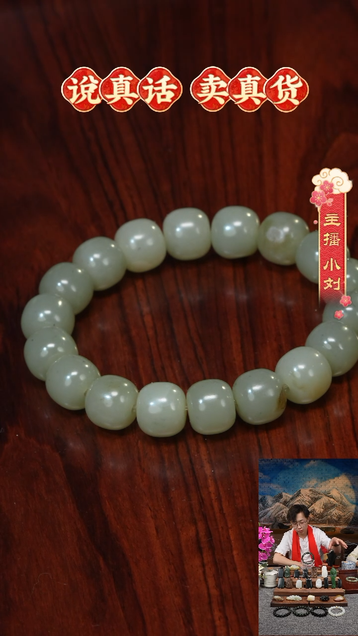 【闪购商品】和田玉手串未镶嵌和田玉翠青手串11.12老型
