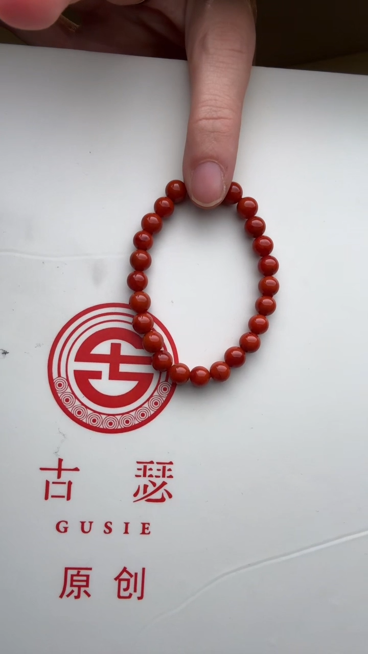 未镶嵌手链南红玛瑙善****智善行梵同圆种智专拍南红手串