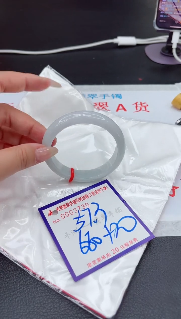 【闪购商品】翡翠手镯未镶嵌1111111111111