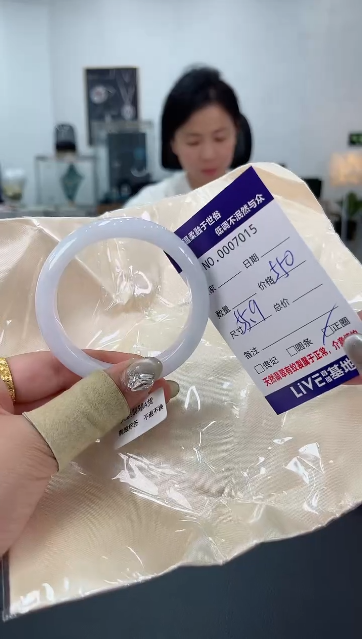 【闪购商品】翡翠手镯未镶嵌天然翡翠A货