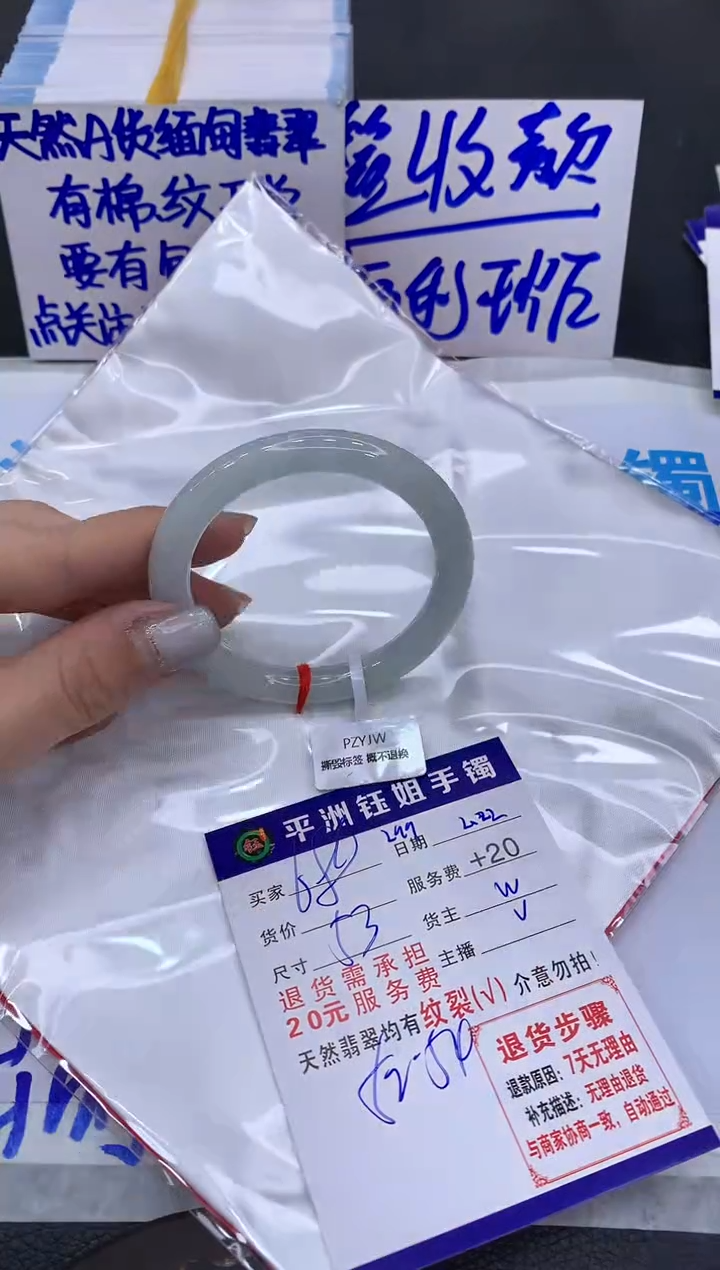 【闪购商品】翡翠手镯未镶嵌111111111
