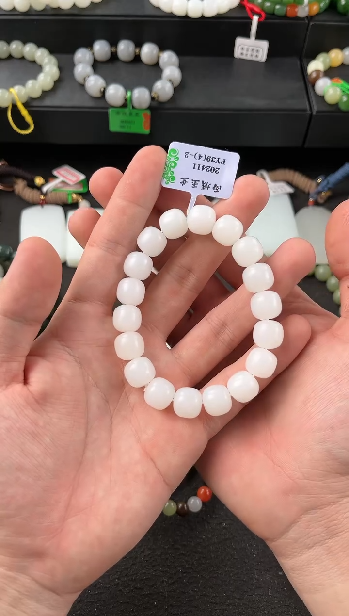 【闪购商品】和田玉手串未镶嵌且末天泰白玉卡12老型珠微色差