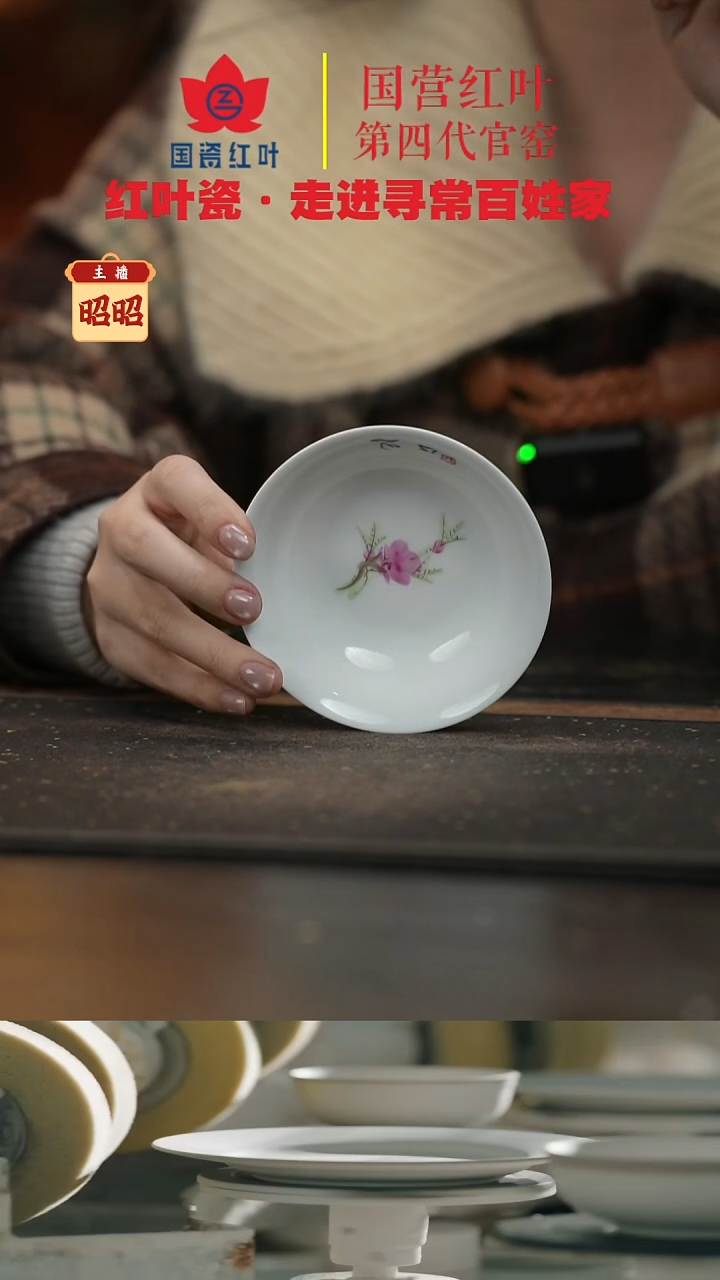陶瓷1个正价手绘水点桃花3寸碟